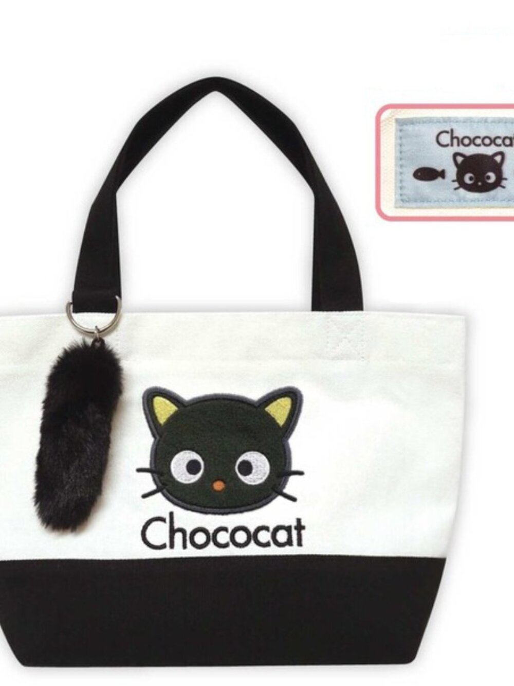 Sanrio Chococat Mini Tote Bag with Plush Charm | NWT